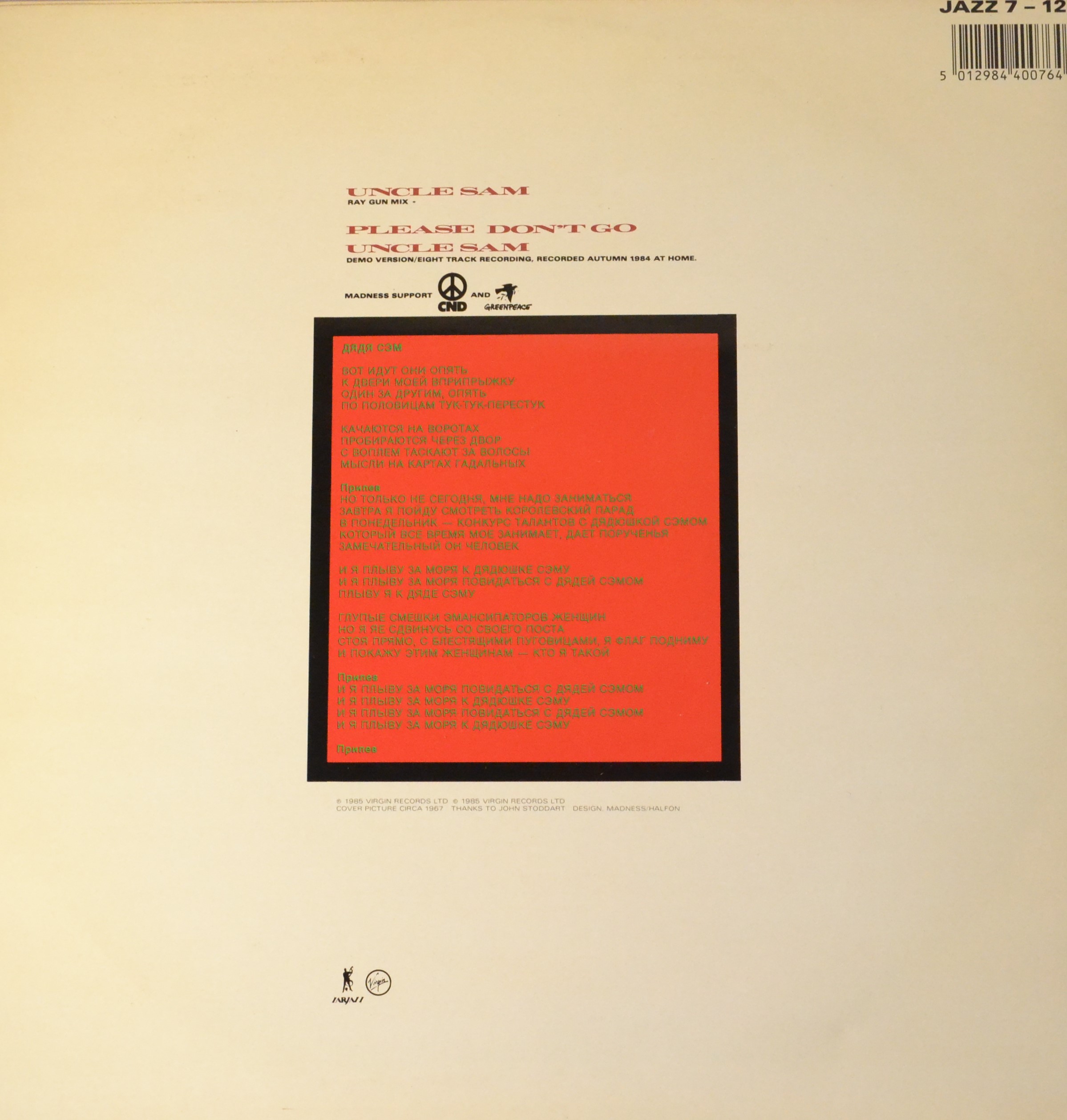 madness-uncle-sam-12-inches-back-cover