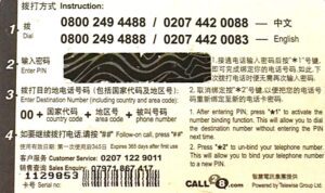 Joker Playing Cards (Thirtytwo Different) joker-king-of-phone-card-back-cover.